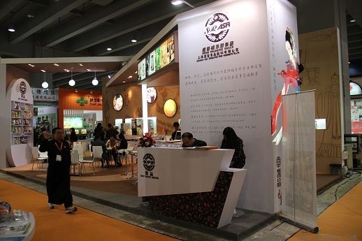 In 2015 the 22nd hotel supplies exhibition photos
